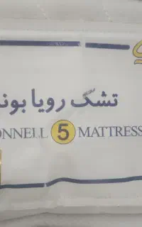 تشک رویا نوجوان