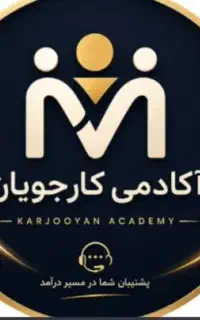 استخدام ادمین پاسخگو