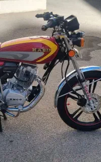 موتور کبیر ۱۵۰