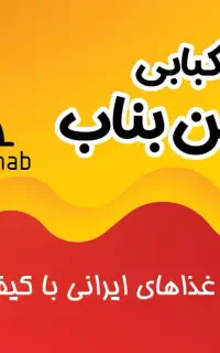 استخدام نیرو