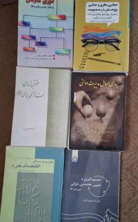 60جلددانشگاهی فروش بصورت گروه شش تایی یا درخواستی