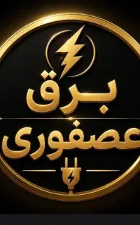 بازاریاب الکتریکی (خوابگاه رایگان)