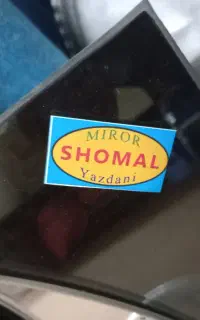 آینه روشویی