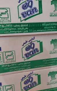 فروشنده خانم. پاره وقت