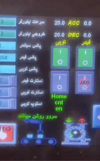 برنامه نویس PLC و برقکار صنعتی ماهر