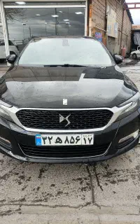 ds5