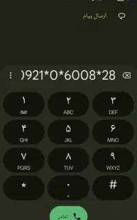 رایتل رند بیلبوردی مناسب کسب و کار