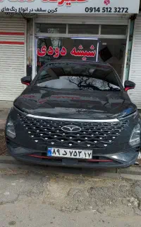 مرکزنصب کاور بدنه وکاورسقف باجنس های درجه یک بازار