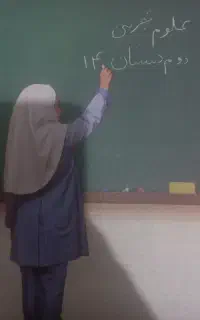 معلم خصوصی متوسطه و ابتدایی