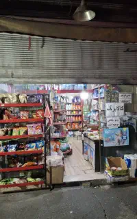 اجاره مغازه ۲۰ متری یادگار
