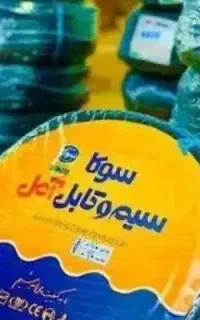 سیم و کابل
