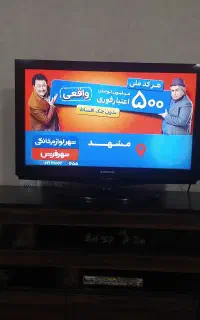 تلوزیون ال سی دی