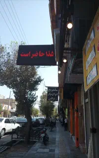 ۳عددتابلو  تکی هم فروخته میشه