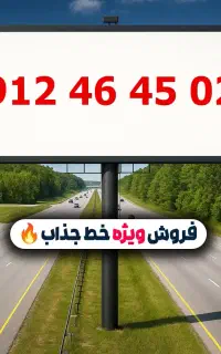 0912.46.45.022