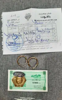طلا قیمت تابلو