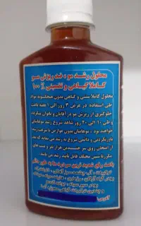 محلول رشد مو و ضد ریزش مو۱۰۰%گیاهی و تضمینی رویان