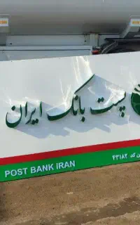 تابلو چلنیوم، نئون سیلیکونی، کامپوزیت،تابلوسازی تک