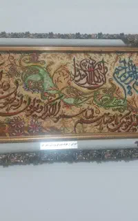 تابلو فرش
