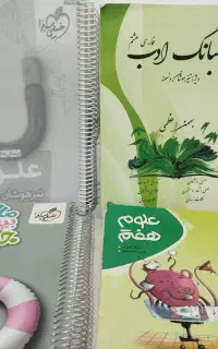 کتاب کار