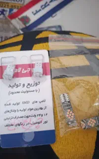 بالشت ادیداس لامپ کوچیک پرتغالی و ابی