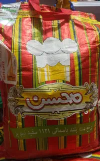برنج محسن دانه بلند ۱۱۲۱