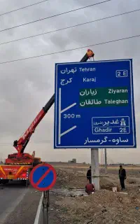 ارائه انواع جرثقیل کفی دار..