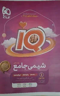 کتاب کنکوری