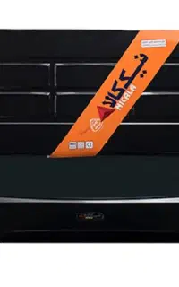 بخاری آکبند