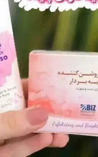 پک سفید کننده انواع پوست