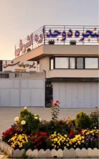 استخدام منشی و نیروی تولید پنجره دوجداره