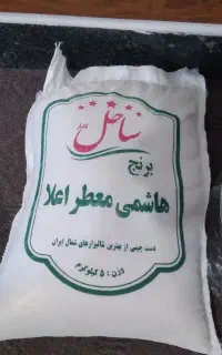 برنج هاشمی اصل ۵ کیلیو