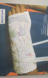 کتاب تست