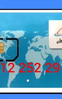 خط رند کد دو