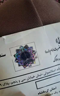 برگ متور سیکلت