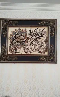 تابلو فرش وان یکاد ماشینی