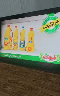 فروش 46