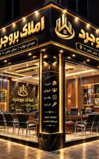 ۲۲مترتجاری نبش میدان اصلی مرکزشهر دوکله فرصت طلایی