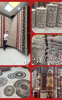 کناره فرش ناردون،افشان،مشهدفرشینه سلیمانی گلشهر۱۸