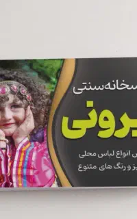 همکار خانوم و آقا جهت همکاری در آتلیه عکاسی