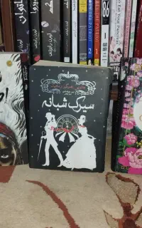 کتاب