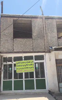 دو مغازه و یک طبقه نیمه ساز.کنار جاده اصلی .