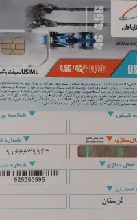 0916.663.9943