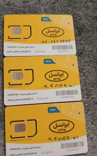 سیم کارت ایرانسل