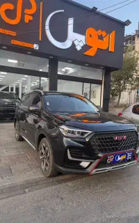 اونترا