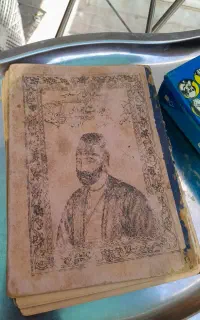 کتاب قدیمی ۴تا