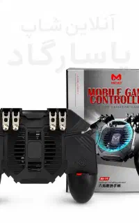 دسته ak77/گیم کنترل memo/دسته بازی موبایل شارژی