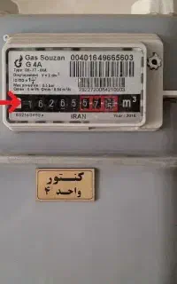 با مهان کسب درآمد کن