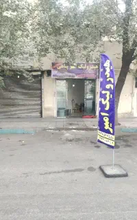 تعمیرات هیدرولیک فرمان امیر با ضمانت ۶ ماه
