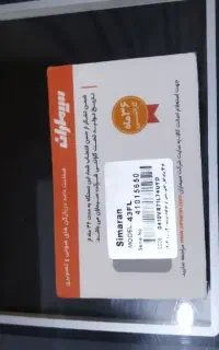 پنل گوشی آیفون سیماران
