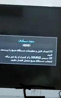 فروش تلویزیون ال جی